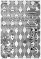 Delphinium Madonna 2 / Delphinium Madonna 2 [Unagimaru] [Sword Art Online] Thumbnail Page 31