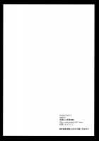 Holiday Party! 2 / Holiday Party! 2 [Kurosawa Kiyotaka] [Original] Thumbnail Page 33