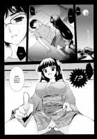 Holiday Party! 2 / Holiday Party! 2 [Kurosawa Kiyotaka] [Original] Thumbnail Page 08