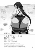 Rinko-Mama To Issho 2 / リン子ママといっしょ2 [Mitarashi Kousei] [Gundam Build Fighters] Thumbnail Page 35