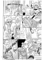 Funky Lovechild / Funky Lovechild [Uchoten] [Shinrabansho] Thumbnail Page 10