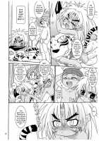 Funky Lovechild / Funky Lovechild [Uchoten] [Shinrabansho] Thumbnail Page 12