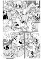 Funky Lovechild / Funky Lovechild [Uchoten] [Shinrabansho] Thumbnail Page 18