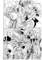 Funky Lovechild / Funky Lovechild [Uchoten] [Shinrabansho] Thumbnail Page 20