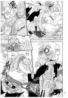 Funky Lovechild / Funky Lovechild [Uchoten] [Shinrabansho] Thumbnail Page 23