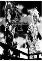 Funky Lovechild / Funky Lovechild [Uchoten] [Shinrabansho] Thumbnail Page 27