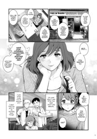 Yuma-san to Yota-kun / ユマさんとヨータくん Page 4 Preview