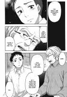 Himegoto Maternity / ヒメゴトマタニティ [Kuon Michiyoshi] [Original] Thumbnail Page 120