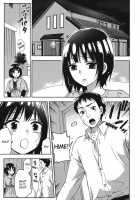Himegoto Maternity / ヒメゴトマタニティ [Kuon Michiyoshi] [Original] Thumbnail Page 135