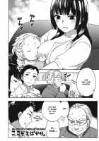 Himegoto Maternity / ヒメゴトマタニティ [Kuon Michiyoshi] [Original] Thumbnail Page 162
