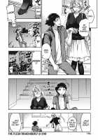 Himegoto Maternity / ヒメゴトマタニティ [Kuon Michiyoshi] [Original] Thumbnail Page 198