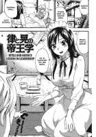 Himegoto Maternity / ヒメゴトマタニティ [Kuon Michiyoshi] [Original] Thumbnail Page 199