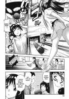 Himegoto Maternity / ヒメゴトマタニティ [Kuon Michiyoshi] [Original] Thumbnail Page 62