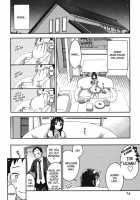 Himegoto Maternity / ヒメゴトマタニティ [Kuon Michiyoshi] [Original] Thumbnail Page 78