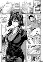 Boss Visit [Shiomaneki] [Original] Thumbnail Page 01