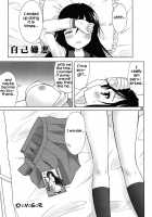 Yu~Chu~Bu [Takeshita Kenjirou] [A Channel] Thumbnail Page 26