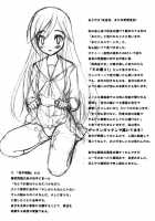 Yu~Chu~Bu [Takeshita Kenjirou] [A Channel] Thumbnail Page 27