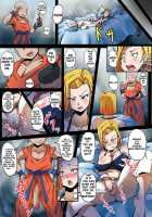 The Plan To Subjugate 18 -Bulma And Krillin'S Conspiracy To Turn 18 Into A Sex Slave [Rikka Kai] [Dragon Ball Z] Thumbnail Page 12