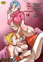 The Plan To Subjugate 18 -Bulma And Krillin'S Conspiracy To Turn 18 Into A Sex Slave [Rikka Kai] [Dragon Ball Z] Thumbnail Page 02