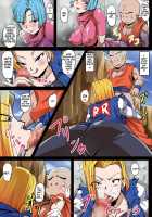 The Plan To Subjugate 18 -Bulma And Krillin'S Conspiracy To Turn 18 Into A Sex Slave [Rikka Kai] [Dragon Ball Z] Thumbnail Page 06