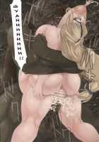 Uterus Complex 2 [Orico] [Soulcalibur] Thumbnail Page 34