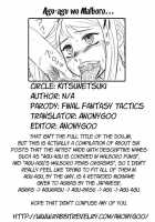 Agu-Agu Wo Malboro / アグアグをモルボル [Kitsune Tsuki] Thumbnail Page 17