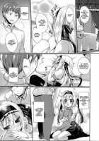 Junai Maniac Ch. 1 / 純愛まにあっく 第1話 [Ayuma Sayu] [Original] Thumbnail Page 19