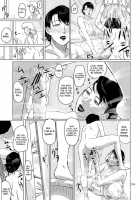 Package Meat Vol. 1.5 / Package Meat 1.5 [Ninroku] [Queens Blade] Thumbnail Page 16