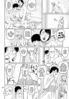 Package Meat Vol. 1.5 / Package Meat 1.5 [Ninroku] [Queens Blade] Thumbnail Page 17