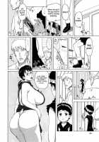 Package Meat Vol. 1.5 / Package Meat 1.5 [Ninroku] [Queens Blade] Thumbnail Page 05