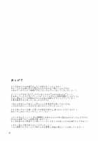 Undefined Ecstasy / アンディファインド・エクスタシー [Urin] [Touhou Project] Thumbnail Page 23