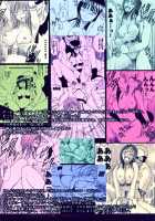 Hyakka Soushuuhen / 百花総集編 [Crimson] [One Piece] Thumbnail Page 183