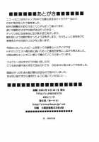 Hyakka Soushuuhen / 百花総集編 [Crimson] [One Piece] Thumbnail Page 63