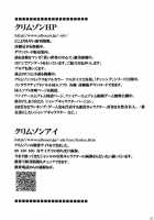 Hyakka Soushuuhen / 百花総集編 [Crimson] [One Piece] Thumbnail Page 64