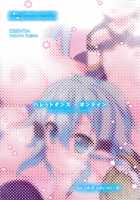 Bullet Dance Online / バレットダンス・オンライン [Fujima Takuya] [Sword Art Online] Thumbnail Page 18