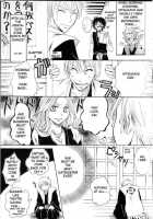 Sentou Taisei [Bleach] Thumbnail Page 16