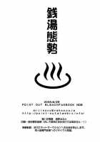 Sentou Taisei [Bleach] Thumbnail Page 39