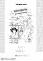 Kimi Ga Iru Kara / きみがいるから [Tsukishima Kai] [Infinite Stratos] Thumbnail Page 26