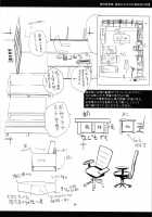 Sami Anal [Tonpu] [Hoshi no Samidare] Thumbnail Page 23