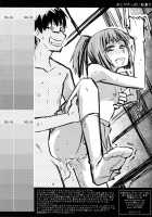 Sami Anal [Tonpu] [Hoshi no Samidare] Thumbnail Page 25