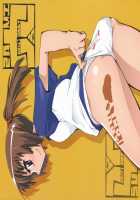 Sami Anal [Tonpu] [Hoshi no Samidare] Thumbnail Page 27