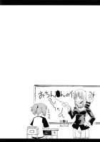 Sami Anal [Tonpu] [Hoshi no Samidare] Thumbnail Page 03