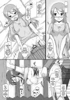 BUNNY SISTERS / BUNNY SISTERS [Sakura Yuu] [Ore No Imouto Ga Konna Ni Kawaii Wake Ga Nai] Thumbnail Page 28