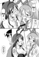 BUNNY SISTERS / BUNNY SISTERS [Sakura Yuu] [Ore No Imouto Ga Konna Ni Kawaii Wake Ga Nai] Thumbnail Page 32