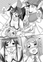 BUNNY SISTERS / BUNNY SISTERS [Sakura Yuu] [Ore No Imouto Ga Konna Ni Kawaii Wake Ga Nai] Thumbnail Page 36