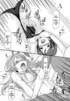 BUNNY SISTERS / BUNNY SISTERS [Sakura Yuu] [Ore No Imouto Ga Konna Ni Kawaii Wake Ga Nai] Thumbnail Page 03