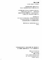 BUNNY SISTERS / BUNNY SISTERS [Sakura Yuu] [Ore No Imouto Ga Konna Ni Kawaii Wake Ga Nai] Thumbnail Page 41