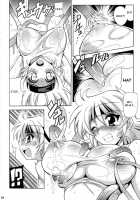 Tanktop Ga Tamaranai! / タンクトップがたまらない！ [Oujano Kaze] [Super Robot Wars] Thumbnail Page 11