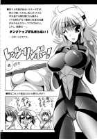 Tanktop Ga Tamaranai! / タンクトップがたまらない！ [Oujano Kaze] [Super Robot Wars] Thumbnail Page 23