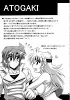 Tanktop Ga Tamaranai! / タンクトップがたまらない！ [Oujano Kaze] [Super Robot Wars] Thumbnail Page 24